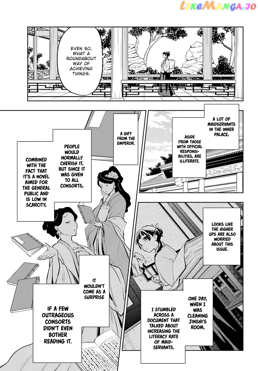 Kusuriya No Hitorigoto Chapter 41 image 23